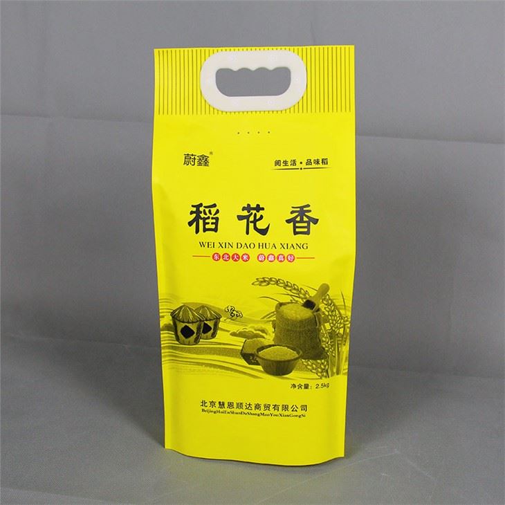 Customized Side Gusset Rice Bag