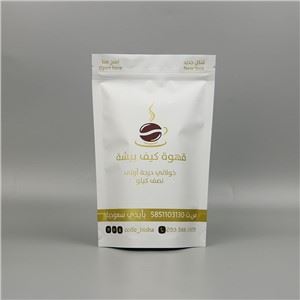 Custom Printed Biodegradable Tea Coffee Bags